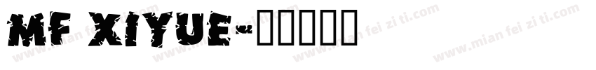 mf xiyue字体转换